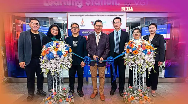 “บีทีเอส” จับมือ “วีจีไอ” เปิดศูนย์เรียนรู้ Learning Station สู่ห้องสมุดอิเล็กทรอนิกส์ “บีทีเอส” จับมือ “วีจีไอ” เปิดศูนย์เรียนรู้ Learning Station สู่ห้องสมุดอิเล็กทรอนิกส์