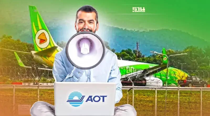 ทอท.แจงทำไมต้องปิดรันเวย์สนามบินเชียงรายนาน 3 วัน ย้ายเครื่องบิน"นกแอร์’