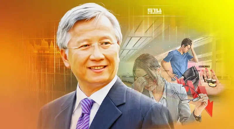 “กนก”ชำแหละร่างแผนพัฒนาเศรษฐกิจและสังคมฯฉบับที่ 13  ไปไม่ถึงเป้าหมาย