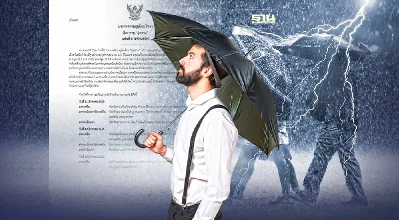 ประกาศกรมอุตุฯฉบับ 8 "พายุมู่หลาน" ไทยมีฝนตกหนักถึงหนักมากบางแห่ง