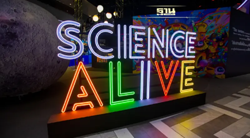 สวมบทเป็นเจ้าหนูจำไมแล้วไปตะลุย 5 โซนไฮไลท์ในงาน ‘NST fair Science Carnival Bangkok 2565’ สวมบทเป็นเจ้าหนูจำไมแล้วไปตะลุย 5 โซนไฮไลท์ในงาน ‘NST fair Science Carnival Bangkok 2565’