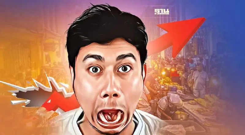 “ของแพง-ค่าครองชีพสูง”ดันหนี้ครัวเรือนปี65พุ่งเป็นประวัติการณ์