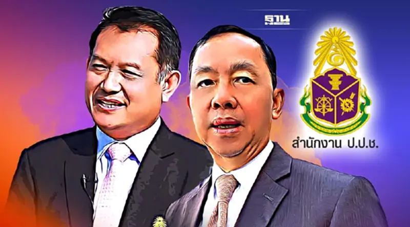 ไล่ออกจากราชการ “ประหยัด พวงจำปา”รองเลขาธิการป.ป.ช. ร่ำรวยผิดปกติ 658 ล้าน ไล่ออกจากราชการ “ประหยัด พวงจำปา”รองเลขาธิการป.ป.ช. ร่ำรวยผิดปกติ 658 ล้าน