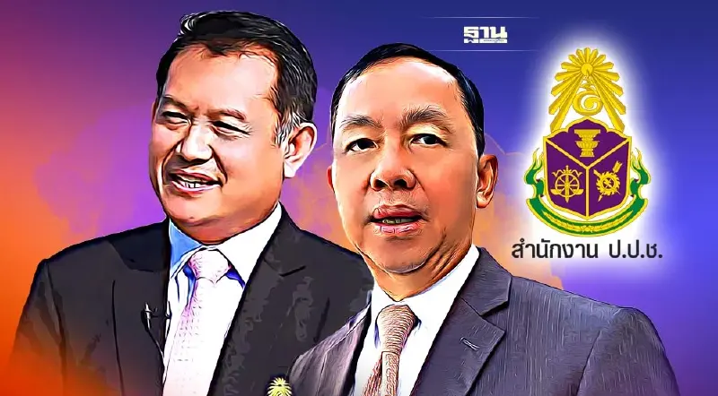 ไล่ออกจากราชการ “ประหยัด พวงจำปา”รองเลขาธิการป.ป.ช. ร่ำรวยผิดปกติ 658 ล้าน