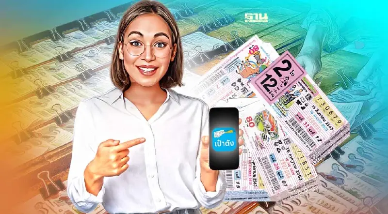 "สลากดิจิทัล" ขึ้นเงินรางวัลงวด 1 ส.ค.65 ผ่าน แอปเป๋าตัง อัพเดทขั้นตอนที่นี่