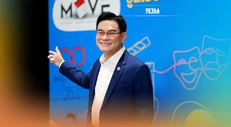 “จุรินทร์” โชว์ผลจัดงาน MOVE 2022 ต่างชาติแห่ชอปดิจิทัลคอนเทนต์ไทย 600 ล้าน “จุรินทร์” โชว์ผลจัดงาน MOVE 2022 ต่างชาติแห่ชอปดิจิทัลคอนเทนต์ไทย 600 ล้าน