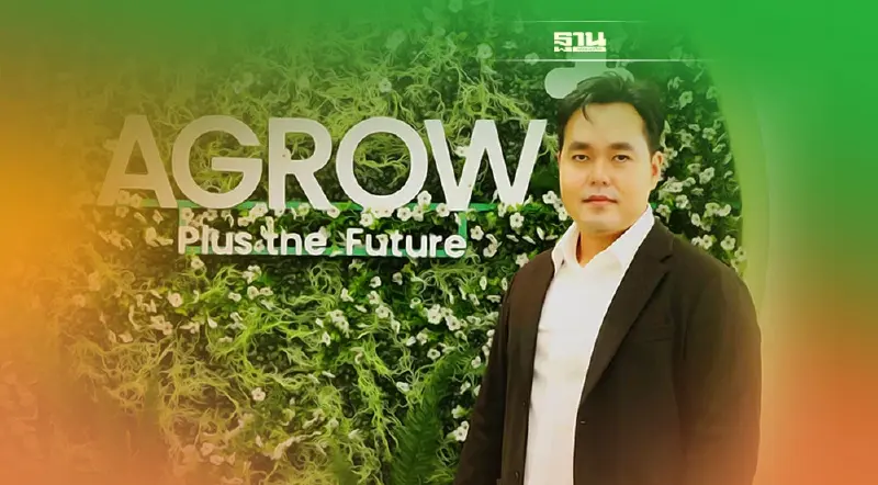 “อโกรว์พลัส” ดึงงานวิจัยสร้างนวัตกรรม ปั้นโมเดลธุรกิจเกษตรสมัยใหม่