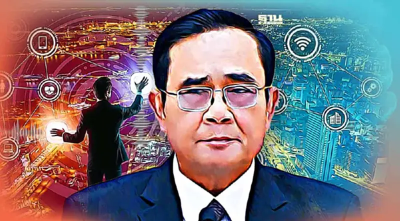 "นายกฯ"สั่งทุกหน่วยงาน ให้ความสำคัญกับมาตรการ ความมั่นคงทางไซเบอร์ "นายกฯ"สั่งทุกหน่วยงาน ให้ความสำคัญกับมาตรการ ความมั่นคงทางไซเบอร์