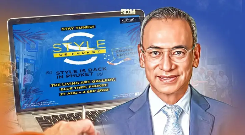 กระตุ้นเศรษฐกิจ-ต้อนรับนทท.พาณิชย์จัดงาน STYLE DE PHUKET โปรโมตสินค้าไทย