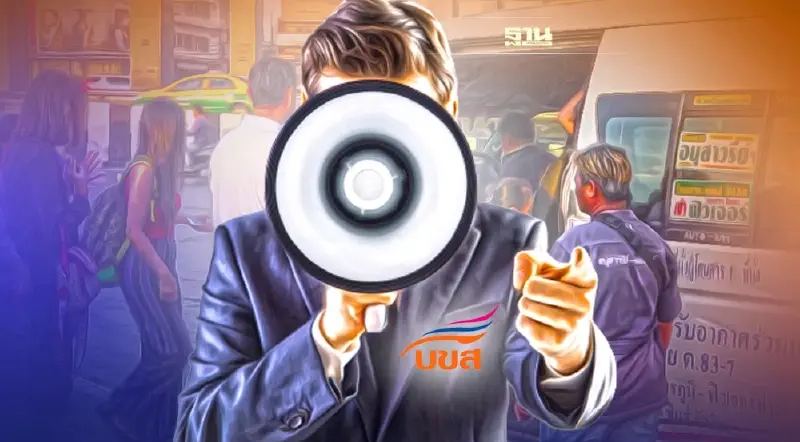 “บขส.” ตั้งคณะกรรมการสอบฯ-ปลดพนักงาน เหตุมาเฟียคุมวินรถตู้รังสิต