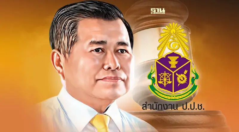 "นิพนธ์"พบ"ป.ป.ช." 5 ก.ย.นี้ ยันไม่หนี พร้อมสู้คดีฮั้วประมูลรถ อบจ.สงขลา