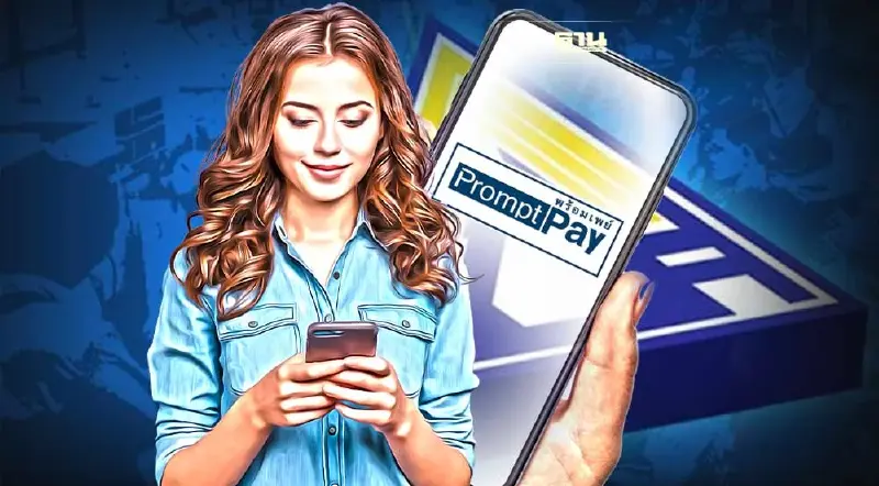 ประกันสังคม ม.40 ยังไม่ได้เงินสมทบคืน ผูกพร้อมเพย์ด่วน ก่อน 8 ก.ย.นี้