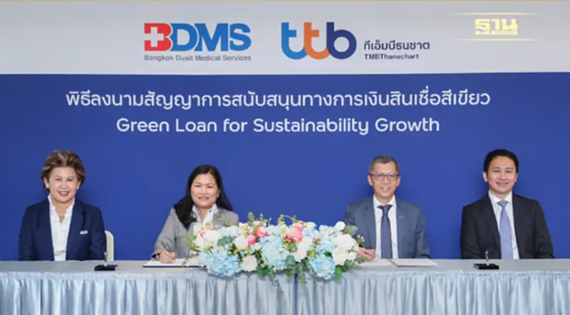 ครั้งแรกกับการผนึกกำลังจากสององค์กรยักษ์ใหญ่ BDMS และทีเอ็มบีธนชาต ครั้งแรกกับการผนึกกำลังจากสององค์กรยักษ์ใหญ่ BDMS และทีเอ็มบีธนชาต