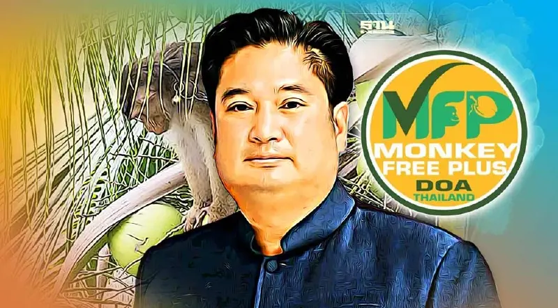 ประกาศ  “GAP Monkey Free Plus”  ไทยไม่ใช้ลิงเก็บมะพร้าว