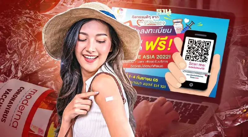 ฉีดวัคซีนโมเดอร์นาฟรี รพ.บางปะกอก 9 อินเตอร์ฯ เปิดลงทะเบียนล่วงหน้า คลิกเลย