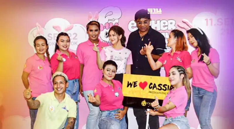 "ก้อย"ชวนวิ่งEsther Bunny Women’s Runเพื่อผู้ป่วยยากไร้มะเร็งเต้านม "ก้อย"ชวนวิ่งEsther Bunny Women’s Runเพื่อผู้ป่วยยากไร้มะเร็งเต้านม