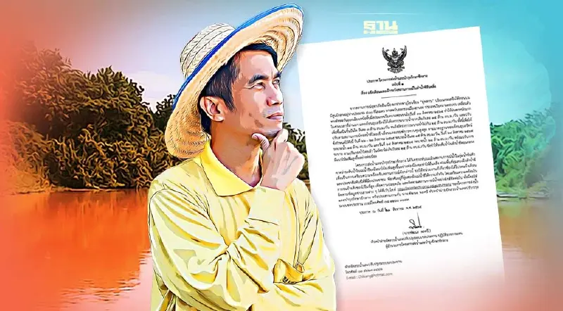 แจ้งเตือนประชาชนริมฝั่งแม่น้ำชี ระวัง "น้ำท่วม-น้ำล้นตลิ่ง" 22-25 ส.ค.นี้ แจ้งเตือนประชาชนริมฝั่งแม่น้ำชี ระวัง "น้ำท่วม-น้ำล้นตลิ่ง" 22-25 ส.ค.นี้