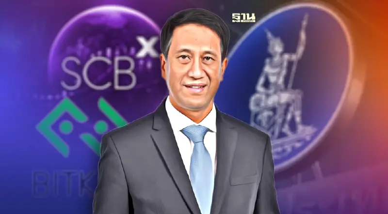 ธปท.แจงปม SCBX ยังไม่เคยยื่นขออนุญาตซื้อหุ้น  BitKub Online