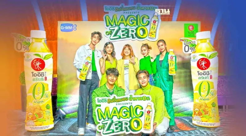 โออิชิ ผนึก GMMTV ปั้นซีรีส์ใหม่ ปลุกตลาดชาเขียวไตรมาส 4