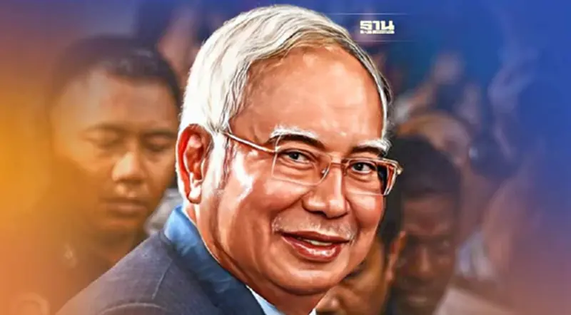 คดี ‘นาจิบ ราซัค’ วุ่นไม่จบ กลุ่มยื่นขออภัยโทษเจอกระแสต้านชุลมุนหนัก คดี ‘นาจิบ ราซัค’ วุ่นไม่จบ กลุ่มยื่นขออภัยโทษเจอกระแสต้านชุลมุนหนัก