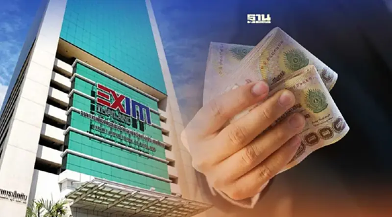 EXIM BANK ประกาศตรึงดอกเบี้ยเงินกู้ต่ำสุดในระบบ EXIM BANK ประกาศตรึงดอกเบี้ยเงินกู้ต่ำสุดในระบบ