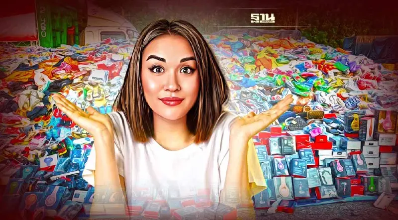 “พาณิชย์” เตรียมทำลายสินค้าละเมิดทรัพย์สิน26สิงหานี้