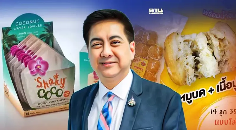 "สสว."ผนึกหอการค้าไทยดันสุดยอด 30 ผู้ประกอบการใหม่เข้าสู่ธุรกิจอนาคต