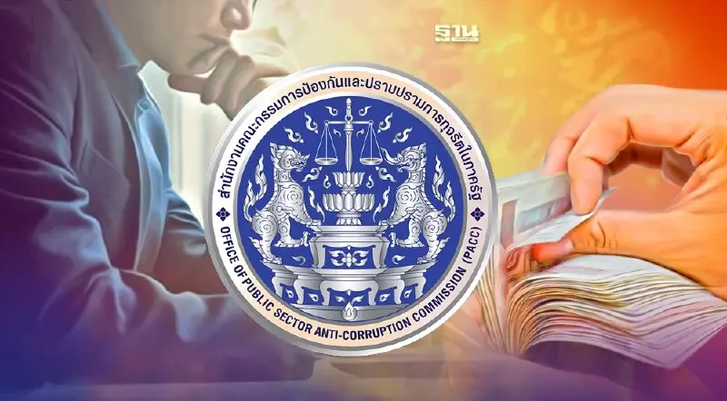 ครม.ตีกรอบ กรรมการ ป.ป.ท. ต้องนั่งเกิน 1 ปี อายุครบ 75 ปี ถึงได้บำเหน็จ