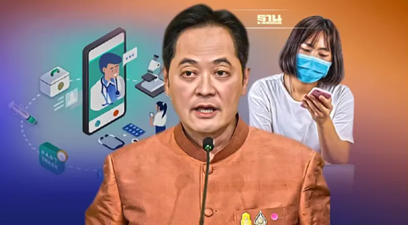 ผู้ประกันตน ติดโควิด เลือกรักษา Telemedicine ผ่าน 3 แอพได้แล้ว ผู้ประกันตน ติดโควิด เลือกรักษา Telemedicine ผ่าน 3 แอพได้แล้ว