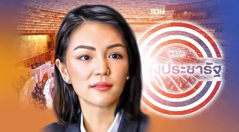 "มาดามเดียร์" ลาออกจาก ส.ส. พปชร. ชี้สภาน่าผิดหวัง-ทำลายศรัทธาประชาชน