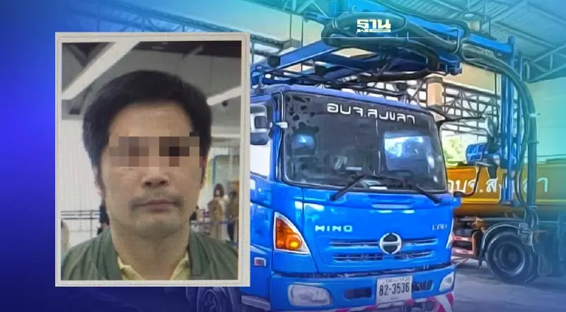 ศาลออกหมายจับฉบับใหม่ 2 ผู้ต้องหาฮั้วประมูลรถ อบจ.สงขลา