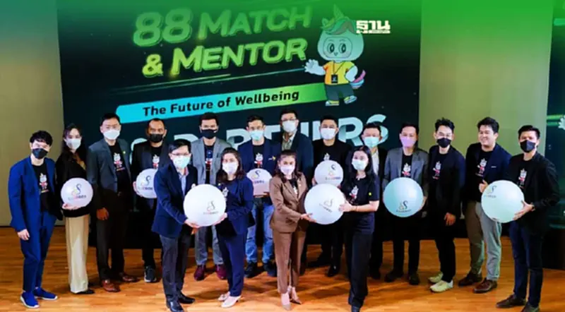 88 SANDBOX ประกาศศักดาจับมือ 30 นักลงทุนดันสตาร์ทอัพไทยไประดับโลก 88 SANDBOX ประกาศศักดาจับมือ 30 นักลงทุนดันสตาร์ทอัพไทยไประดับโลก