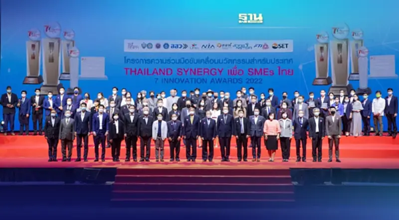 เซเว่นฯ หนุนSME มอบรางวัล “สุดยอดนวัตกรรม 7 Innovation Awards 2022” เซเว่นฯ หนุนSME มอบรางวัล “สุดยอดนวัตกรรม 7 Innovation Awards 2022”