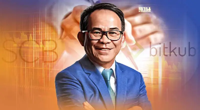 บทเรียนจากดีล SCB-Bitkub
