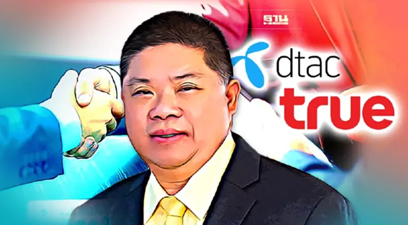 บอร์ด กสทช.ขอประเมินผลกระทบและแนวทางป้องกันผูกขาดกรณีควบรวม TRUE-DTAC บอร์ด กสทช.ขอประเมินผลกระทบและแนวทางป้องกันผูกขาดกรณีควบรวม TRUE-DTAC
