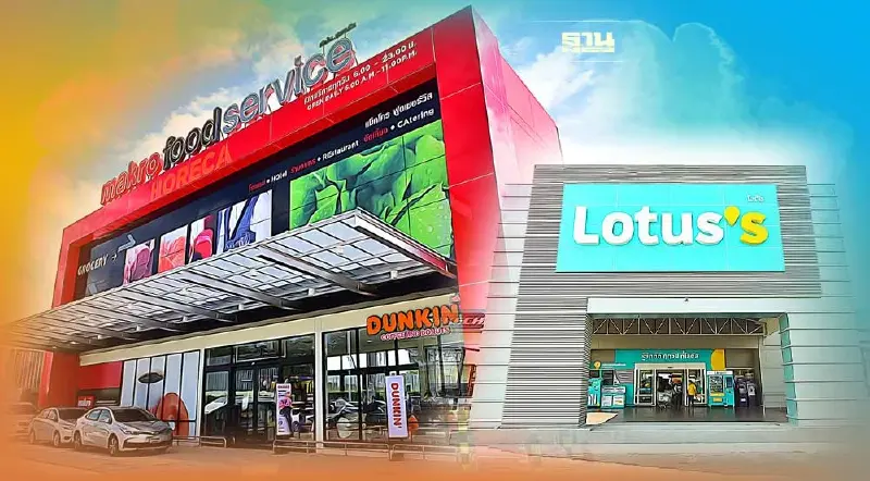 แม็คโคร-โลตัส โชว์รายได้ครึ่งปี 2.29 แสนล้าน