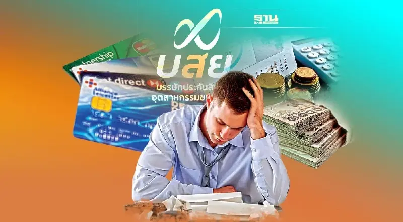 ป่าล้อมเมือง“ไกล่เกลี่ยหนี้” ส่งท้ายอิมแพ็ค 8-11ก.ย.นี้ แก้หนี้2แสนคนไทย 