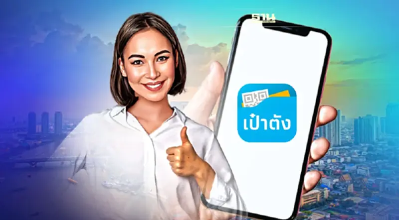 ใช้ได้แล้ว! “เป๋าตัง” หลังคนแห่ยืนยันสิทธิ “คนละครึ่งเฟส5” จนระบบล่ม ใช้ได้แล้ว! “เป๋าตัง” หลังคนแห่ยืนยันสิทธิ “คนละครึ่งเฟส5” จนระบบล่ม