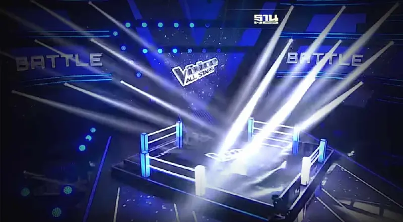 The Voice All Stars รอบ Battle ล่าสุดวันนี้ถ่ายทอดช่องไหนเวลากี่โมงอ่านด่วน