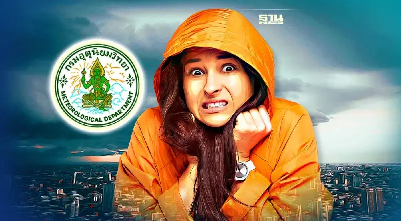 ประกาศกรมอุตุฯ ฉบับที่ 5 เตือนฝนตกหนักถึงหนักมาก-ทะเลอันดามันคลื่นลมแรง