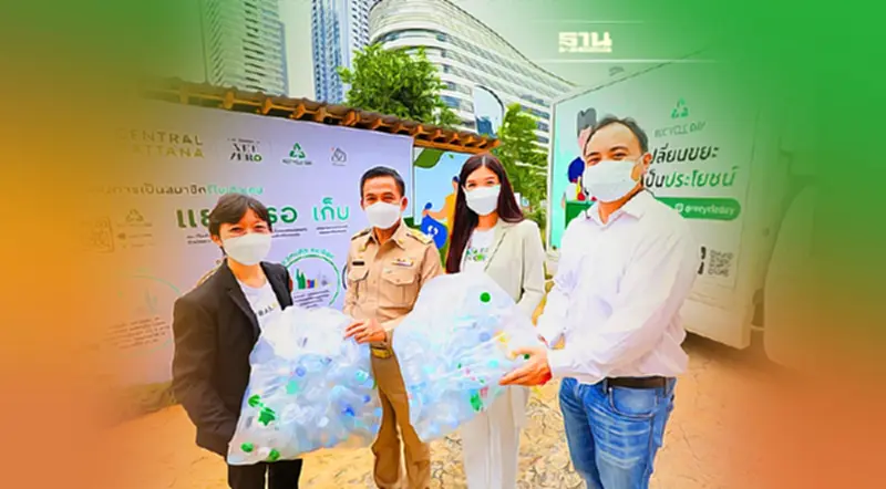 GLAND เปิด Recycle Station สาขา 4 ห้วยขวาง รณรงค์สร้างกรุงเทพฯ เมืองน่าอยู่ GLAND เปิด Recycle Station สาขา 4 ห้วยขวาง รณรงค์สร้างกรุงเทพฯ เมืองน่าอยู่