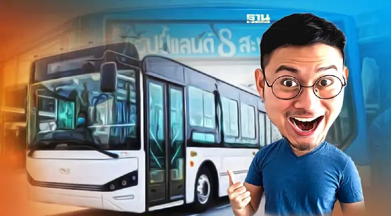 กลับมาแล้ว “รถเมล์สาย 8” สู่รถอีวี ลุยคิกออฟ 20 ส.ค.นี้