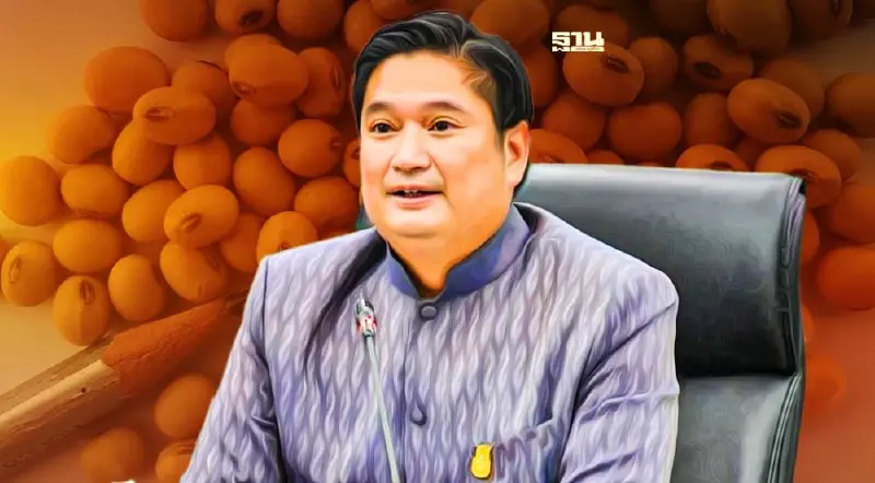 เปิดตัวถั่วเหลืองพันธุ์ใหม่ “ กวก. เชียงใหม่ 7” ให้ผลผลิตสูง