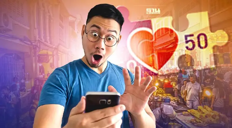 สรุปไทม์ไลน์ คนละครึ่งเฟส5 ลงทะเบียน-ยืนยันตัวตนวันแรกเมื่อไหร่