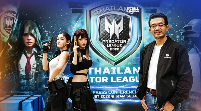 ไทยติดท็อป 20 อีสปอร์ตโลก เอเซอร์อัดกิจกรรม-เครื่องดื่มชูกำลังรับตลาดโต