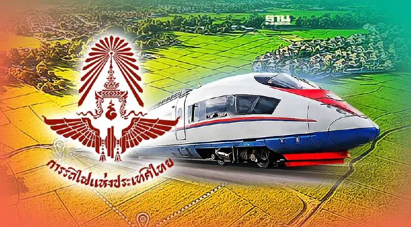 "รฟท." สางปัญหาที่ดินชุมชน  อุ้มชาวบ้านรับผลกระทบเวนคืน