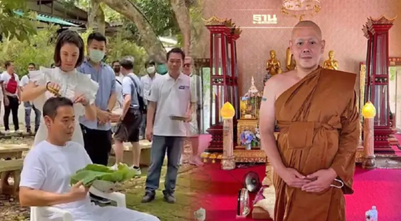 “เป๊ก สัณณ์ชัย” เข้าพิธีอุปสมบทแบบเรียบง่ายได้ฉายา "พระปัญญาชโย " “เป๊ก สัณณ์ชัย” เข้าพิธีอุปสมบทแบบเรียบง่ายได้ฉายา "พระปัญญาชโย "