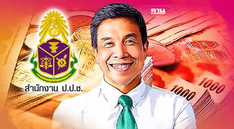 เปิดกรุทรัพย์สิน "ชัชชาติ" รวย 42.8 ล้าน สะสมพระสมเด็จจิตรลดา นาฬิกาโรเล็กซ์ เปิดกรุทรัพย์สิน "ชัชชาติ" รวย 42.8 ล้าน สะสมพระสมเด็จจิตรลดา นาฬิกาโรเล็กซ์