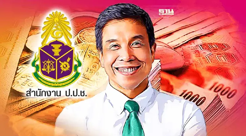 เปิดกรุทรัพย์สิน "ชัชชาติ" รวย 42.8 ล้าน สะสมพระสมเด็จจิตรลดา นาฬิกาโรเล็กซ์