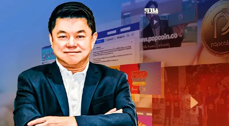 ส่องแผน RS ครึ่งหลังปี 65 พร้อมลุยธุรกิจอะไรบ้าง